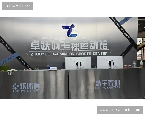 2026年羽毛球全国青训营教学资源共享平台新增国际交流专区，2020国家羽毛球青年队集训