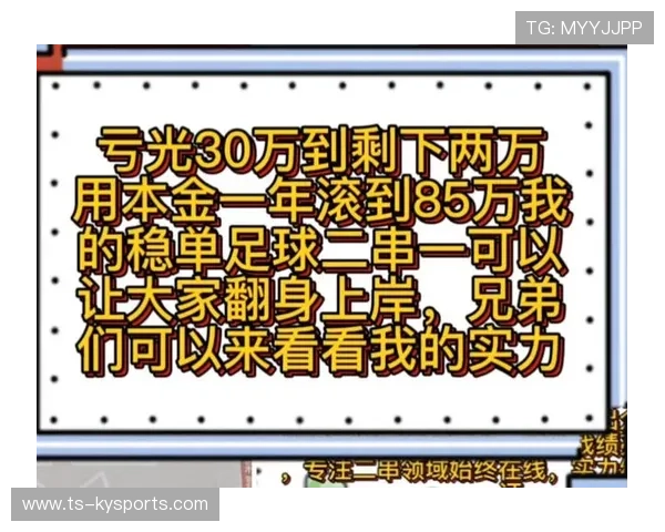 专家红单推荐与精准胜率预测中心:2026世界杯单场死斗红线决策 专家红单推荐与精准胜率预测中心:2026世界杯单场死斗红线决策